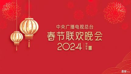 从《音乐之声》在线收听看现代广播电视节目制作经营的变革