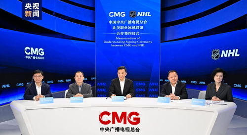 时政快报 广播电视节目制作经营的新动向与规范发展