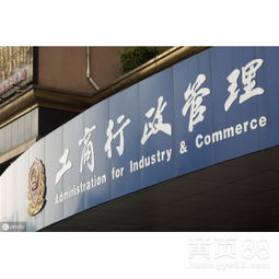 广播电视节目制作经营单位设立许可办理全攻略
