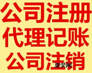 郑州东区代办广播电视节目制作许可证全攻略